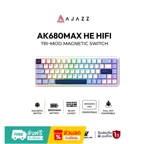 Ajazz AK680 Max HE