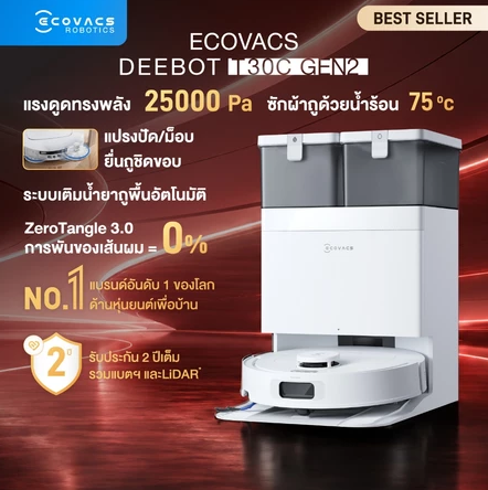 ECOVACS DEEBOT T30C GEN2 Robot Vacuum Cleaner
