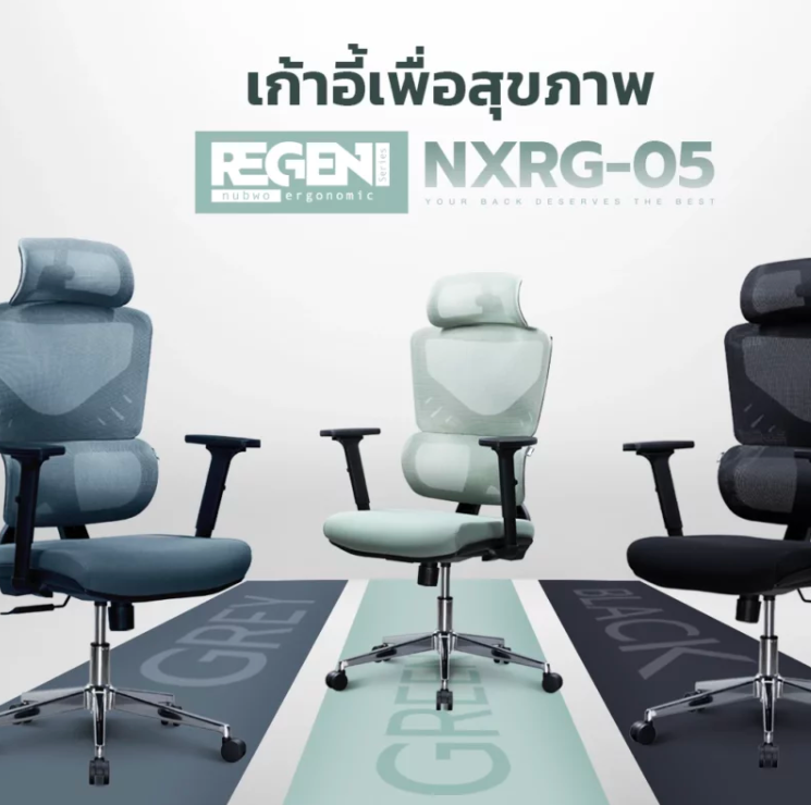 NUBWO เก้าอี้เพื่อสุขภาพ NXRG05