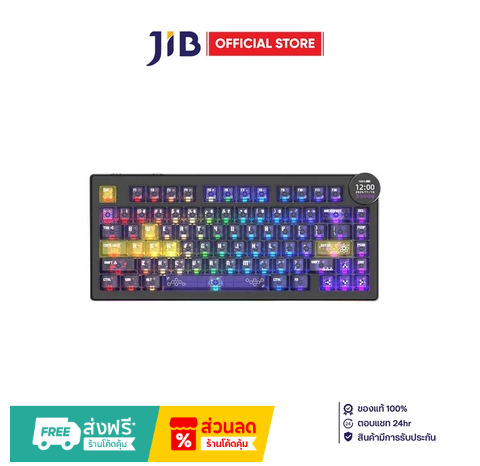 Ajazz AK820 V2 Pro