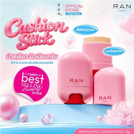 RAN Playful Cushion Stick