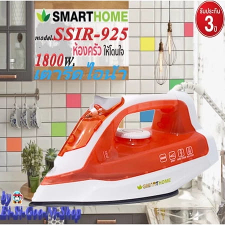 Smarthome Steam Iron