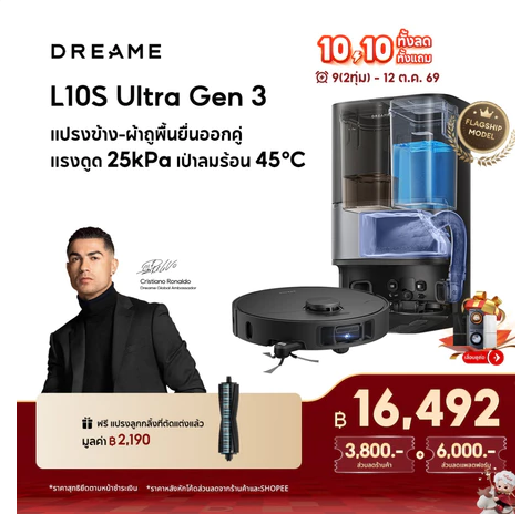 Dreame L10s Ultra Gen 3 Robot Vacuum Cleaner