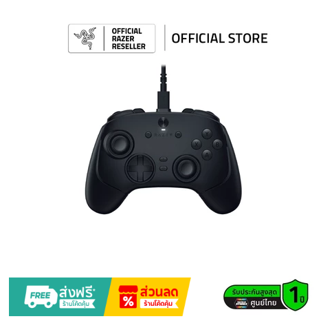 Razer Wolverine V3 Tournament Edition 8K PC 8000 Hz