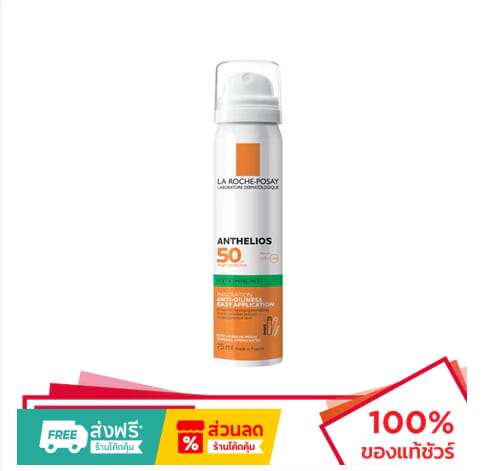 La Roche-Posay Anthelios Anti-Shine Fresh Nutritive Mist SPF50