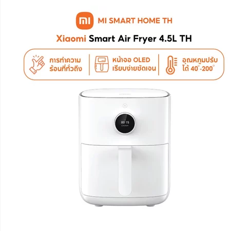 XIAOMI SMART AIR FRYER 4.5L TH