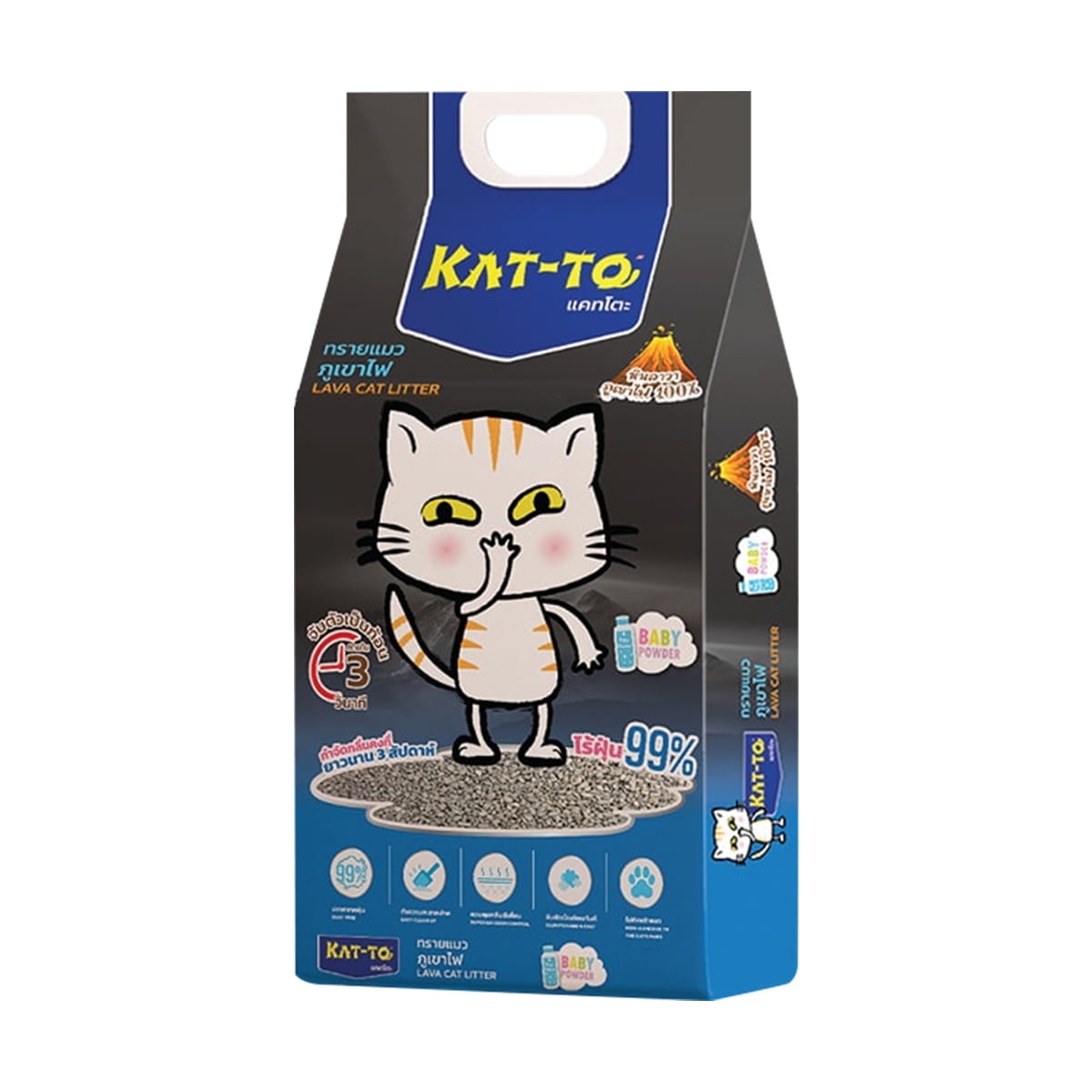 Katto Premium Volcanic Sand Cat Litter (แคทโตะ ทรายแมวภูเขาไฟพรีเมียม)