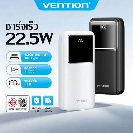 Vention 10,000mAh 22.5W Fast Charging Power Bank (FHGB0)