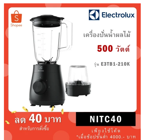 ELECTROLUX CREATE 3 BLENDER E3TB1-210K