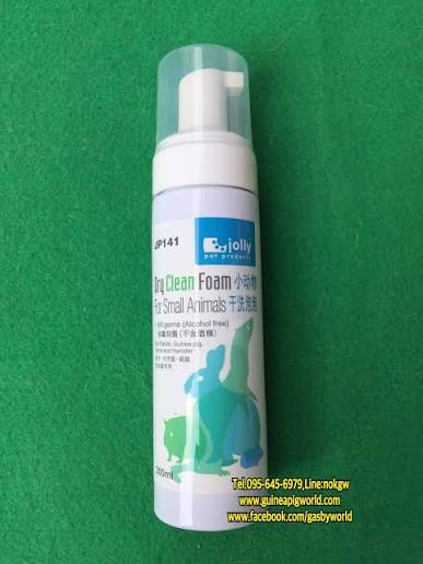 Jolly Pet Products Dry Clean Foam for Small Animals (จอลลี่ โฟมอาบน้ำแห้งสำหรับสัตว์เลี้ยงขนาดเล็ก)