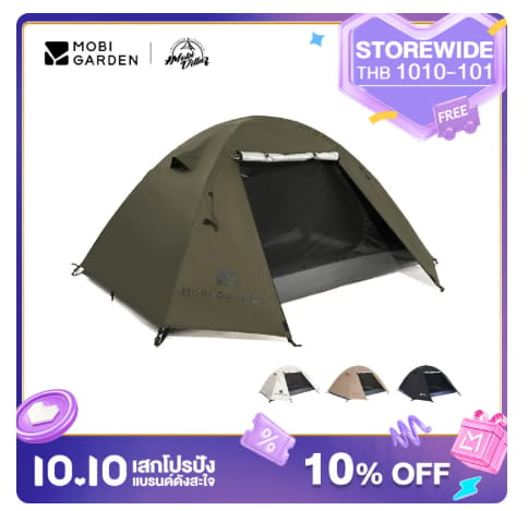 Mobi Garden Backpacking Tent