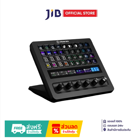 ELGATO STREAM DECK + XL - PRO CONTROL SURFACE BLACK 10GBX9901