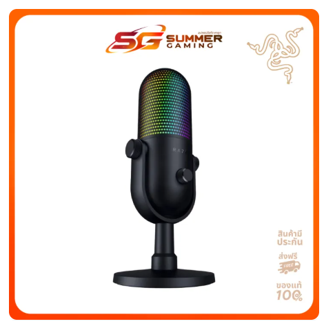 Razer Seiren V3 Chroma
