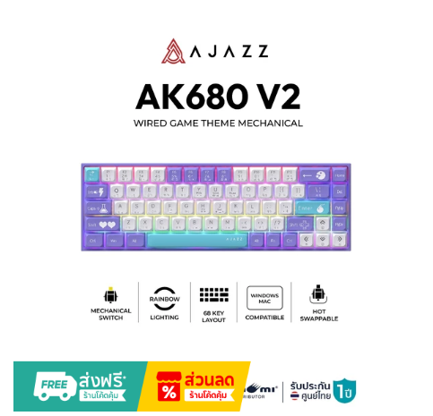 Ajazz AK680 V2