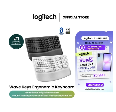 Logitech Wave Keys wireless ergonomic keyboard