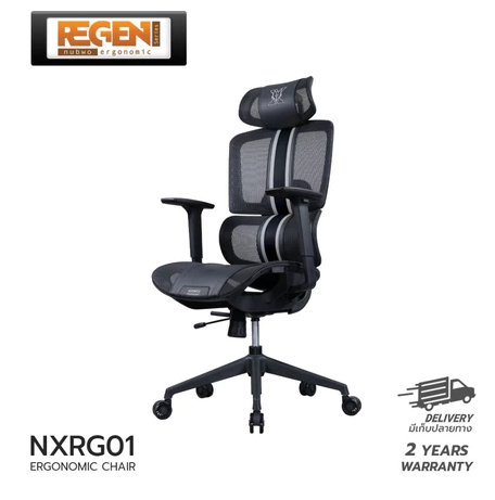 NUBWO Regen NXRG01