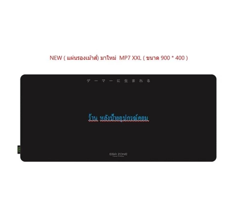 EGA TYPE MP7 Oversize Mousepad