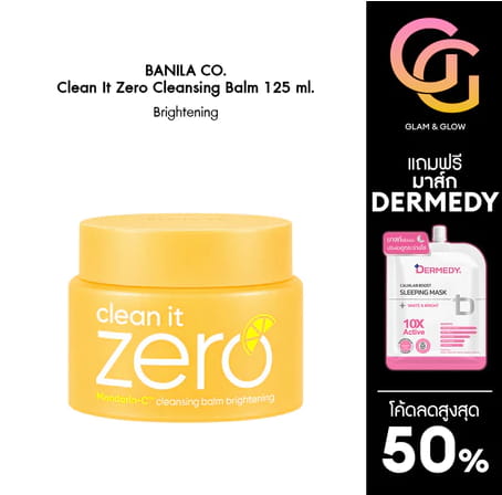 BANILA CO Clean It Zero Cleansing Balm Brightening