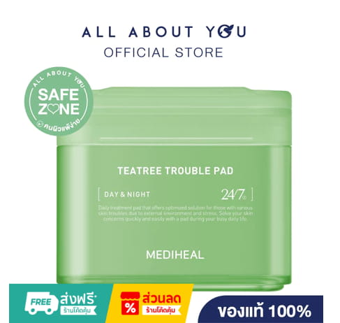 MEDIHEAL Teatree Trouble Pad
