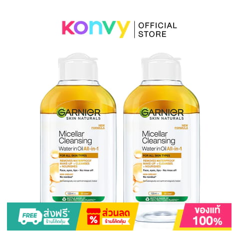 Garnier Skin Naturals Micellar Oil-Infused Cleansing Water
