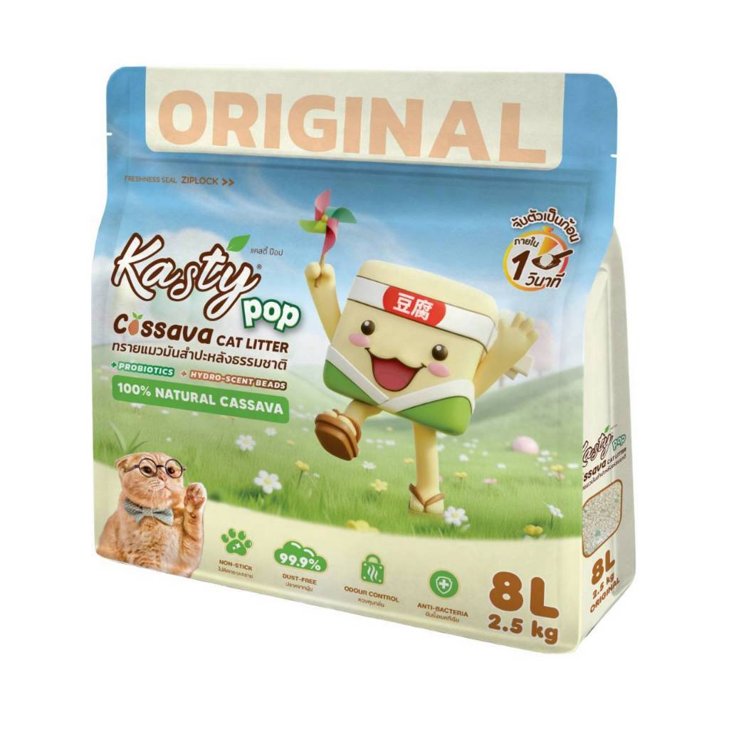 Kasty Pop Cassava Cat Litter (100% Natural Pellets & Beads Blend)