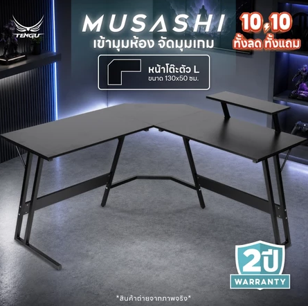 TENGU MUSASHI GAMING DESK