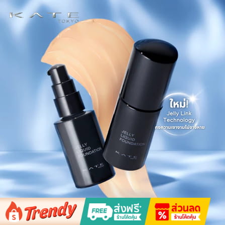 KATE Jelly-Gloss Lasting Liquid Foundation