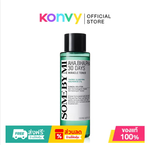 SOME BY MI AHA-BHA-PHA 30 Days Miracle Toner