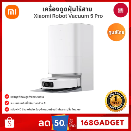 Xiaomi Robot Vacuum 5 Pro Robot Vacuum Cleaner