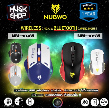 NM-105W
