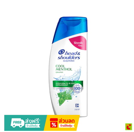 Head & Shoulders Cool Menthol Anti-Dandruff Shampoo 70ml.