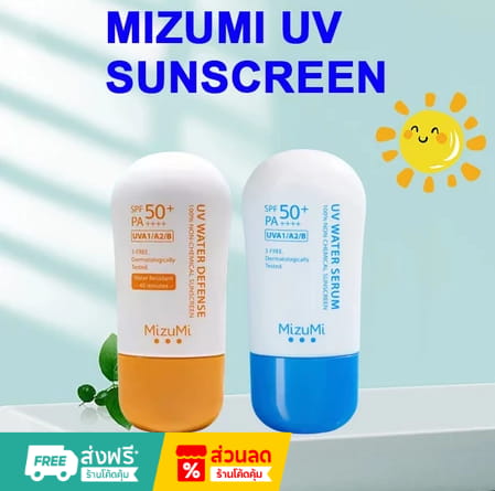 MizuMi UV Water Defense Pro SPF50+ PA++++