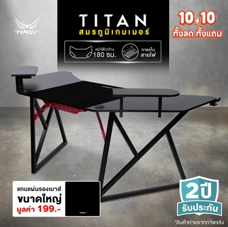 TENGU TITAN GAMING DESK