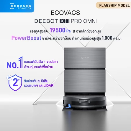 Ecovacs DEEBOT X11 Pro Robot Vacuum Cleaner