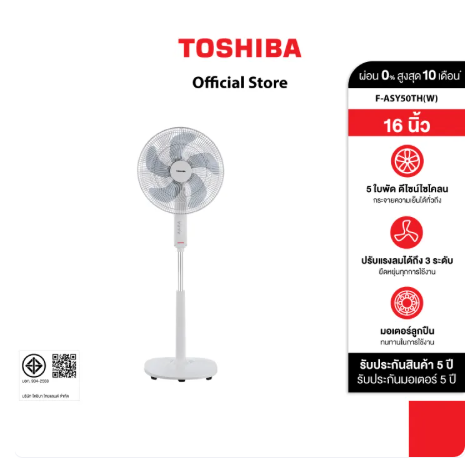 Toshiba F-ASY50TH(W)