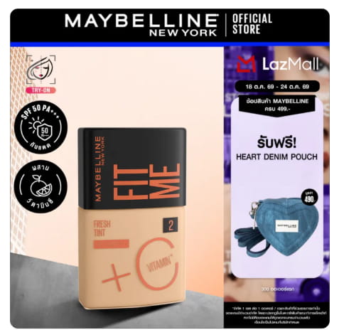 Maybelline Fit Me Fresh Tint