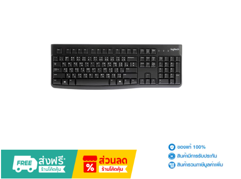 LOGITECH USB KEYBOARD (คีย์บอร์ด) K120 BLACK