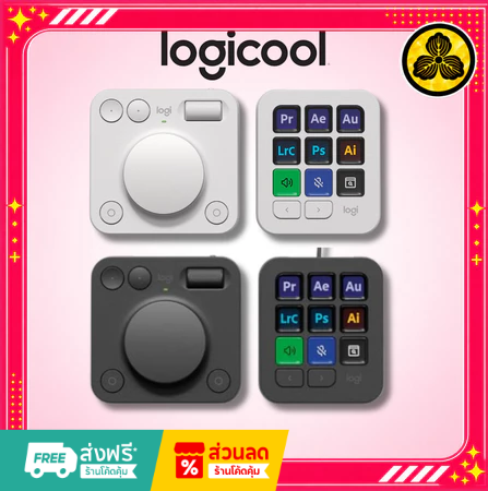 Logitech MX Creative Console