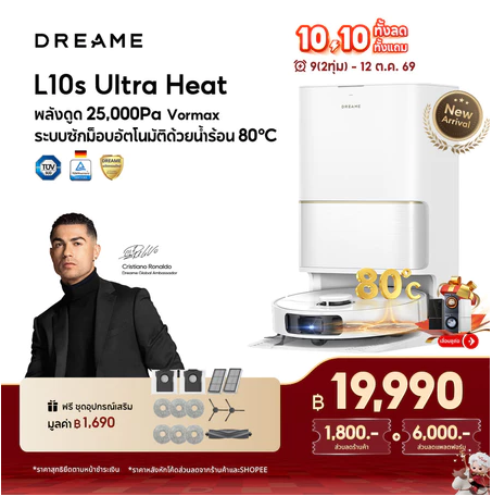 Dreame L10s Pro Ultra Heat Robot Vacuum Cleaner