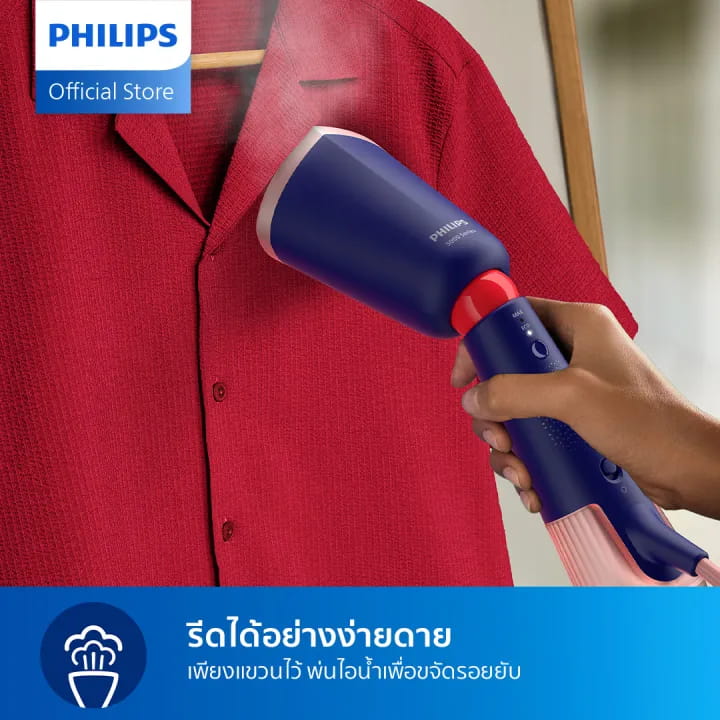 Philips Handheld Steamer Series 5000