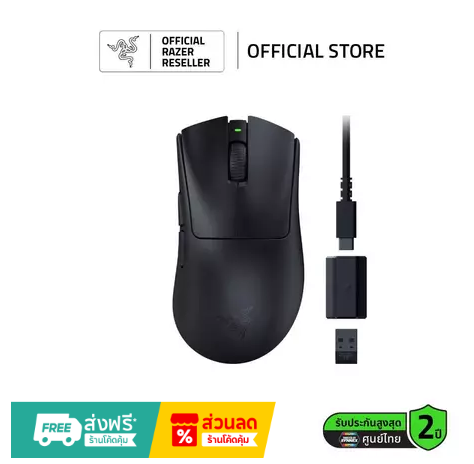 Razer DeathAdder V3 HyperSpeed