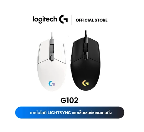 Logitech G102 LIGHTSYNC