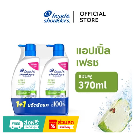 Head & Shoulders Apple Fresh Anti-Dandruff Shampoo 370ml.