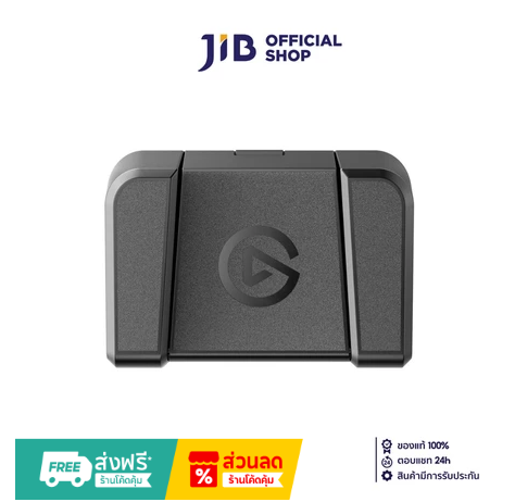 ELGATO STREAM DECK PEDAL (10GBF9901)