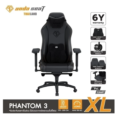 Anda Seat Phantom 3 XL (AD18XL)
