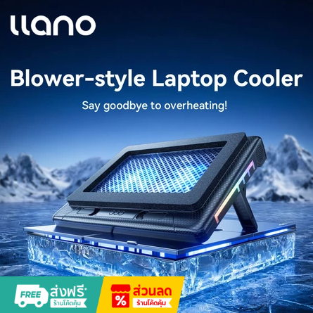 Llano V22 RGB