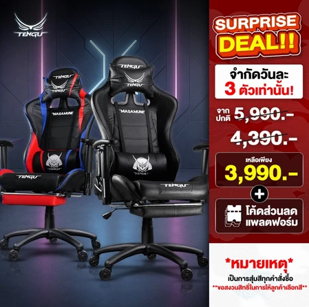 TENGU MASAMUNE GAMING CHAIR