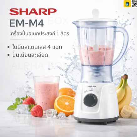 SHARP BLENDER EM-M4