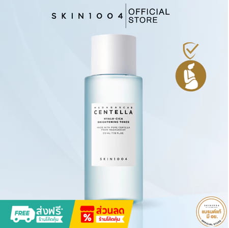 SKIN1004 Madagascar Centella Hyalu-Cica Brightening Toner