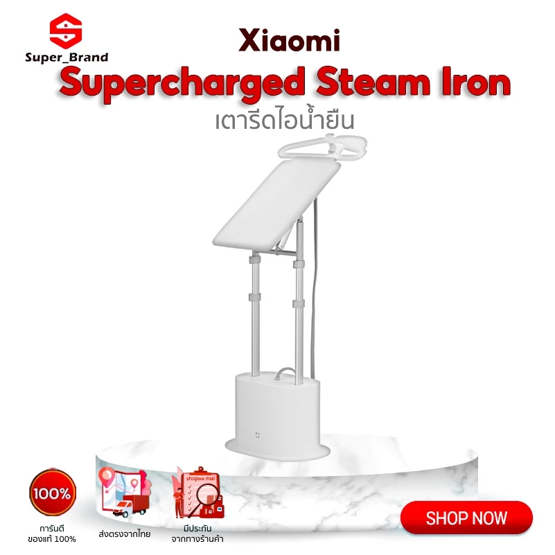 Xiaomi Mijia Supercharged Steamer